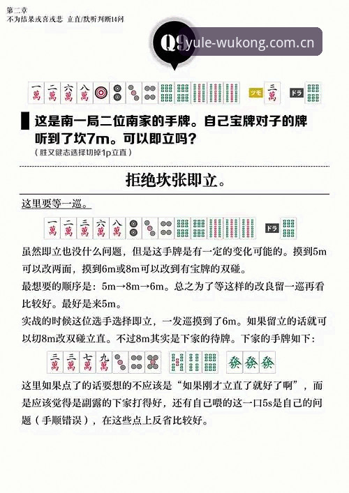 安卓端悟空娱乐APK安装包 新手必看:安卓端悟空娱乐APK安装包全流程详解