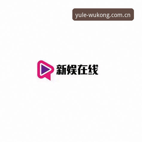 悟空娱乐平台CN下载安装全攻略：从注册到实战，三步搞定文化交集新主场
