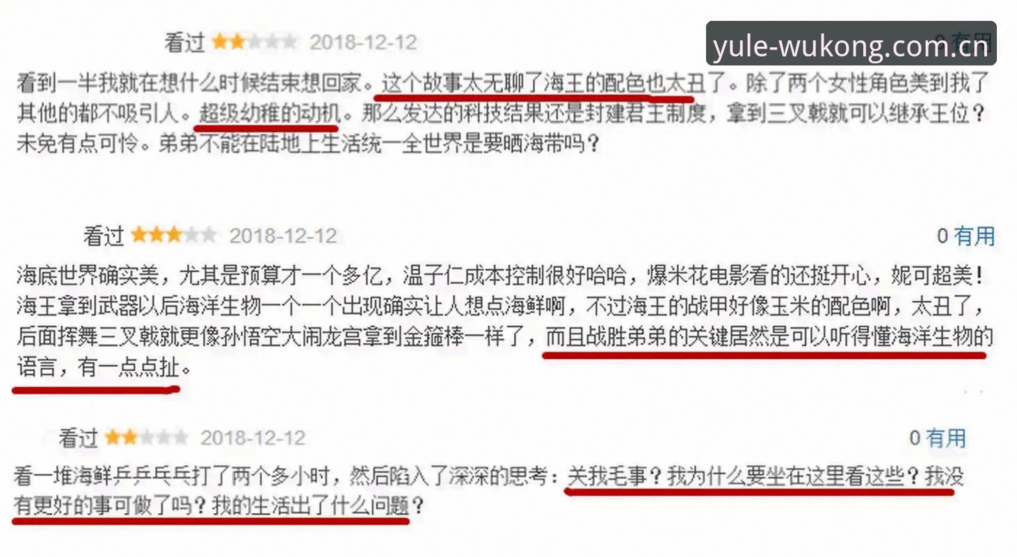 安卓端悟空的APK到底怎么装？为什么说它比iOS版更像一个“文化主场”？